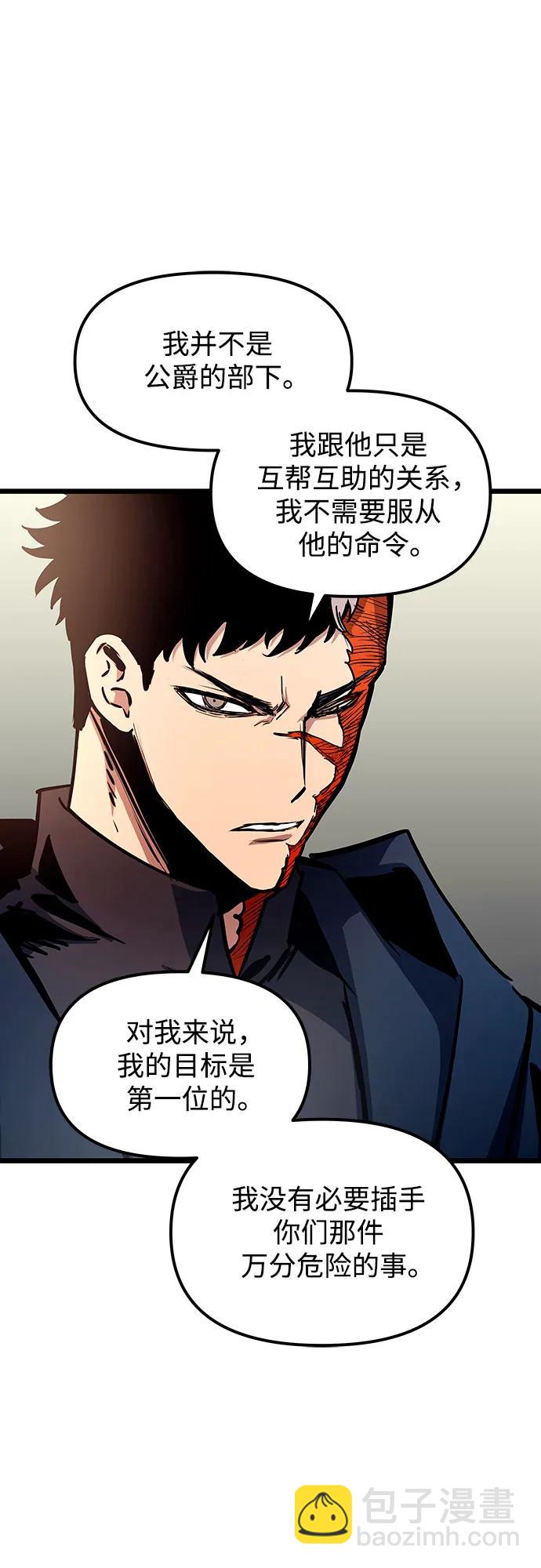 第91话21