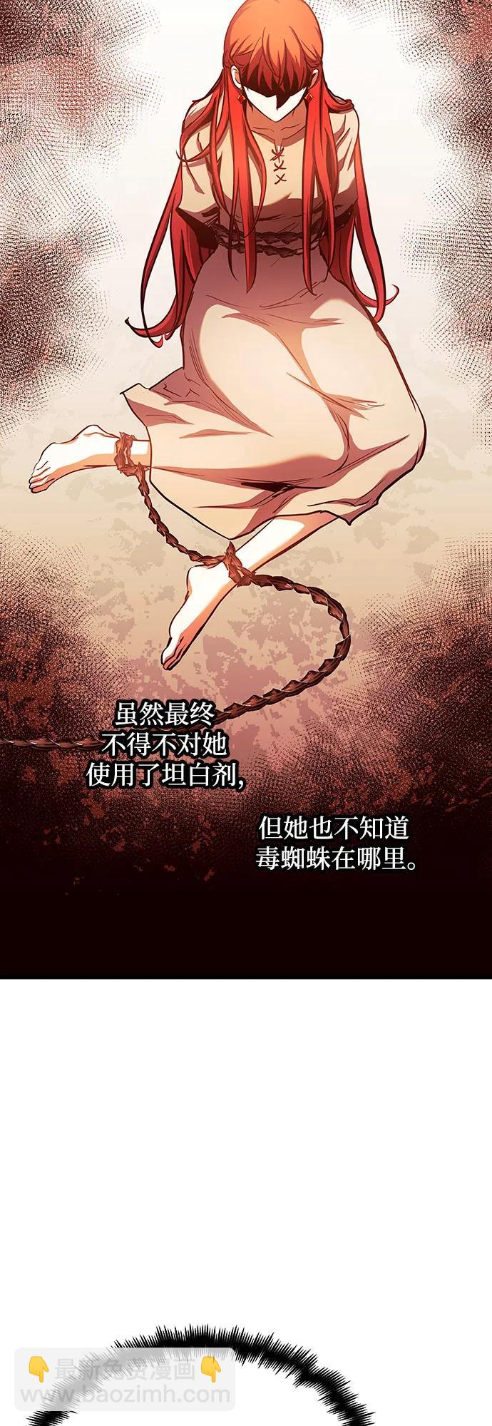 第91话27