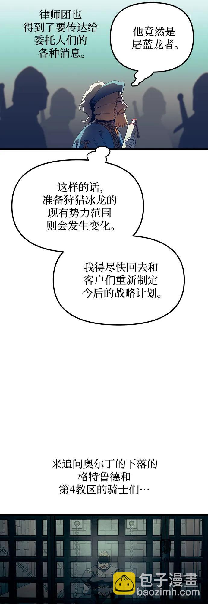 第91话3