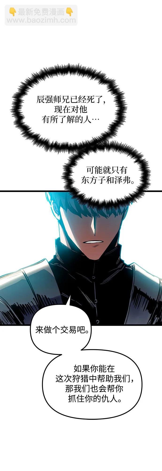 第91话30