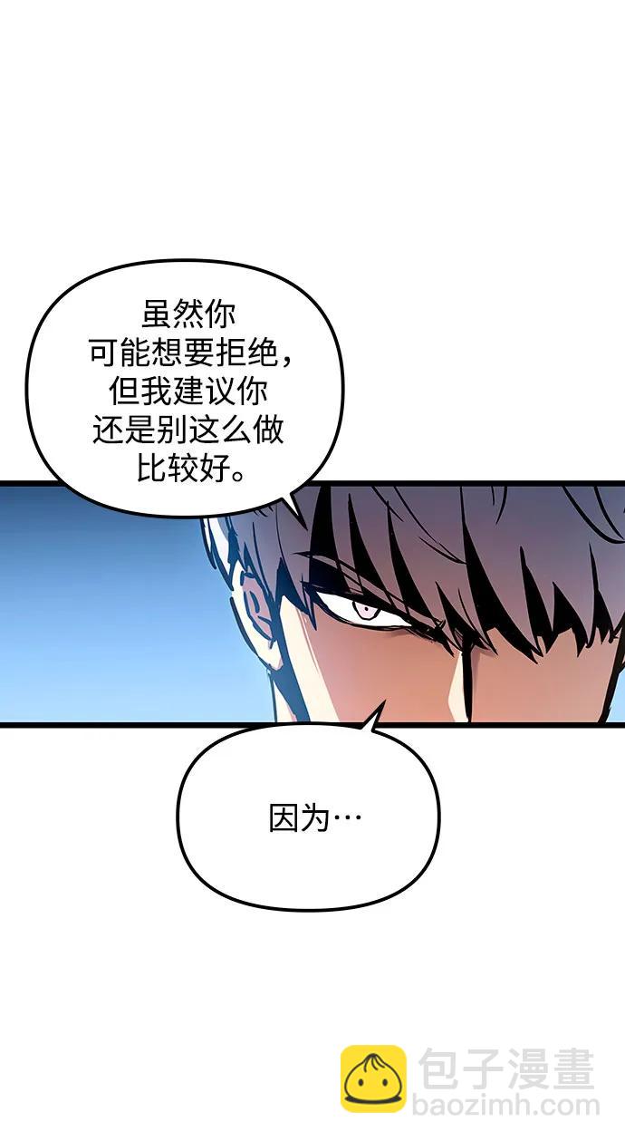 第91话31