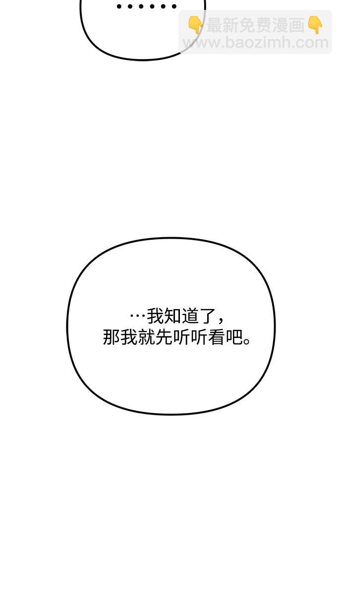 第91话34