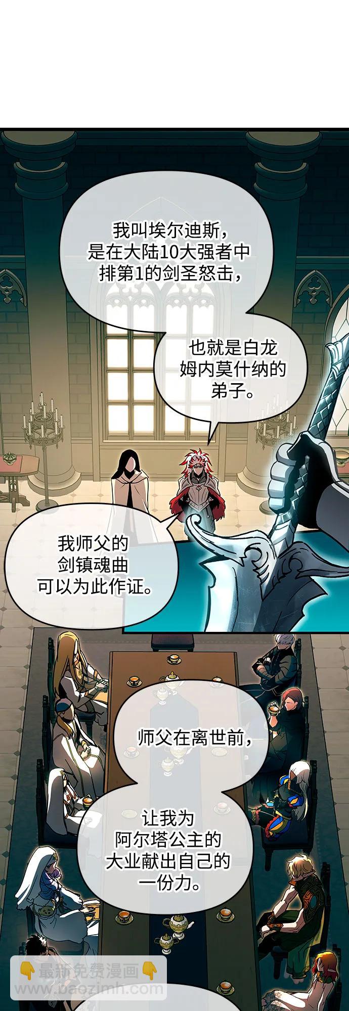 第91话36