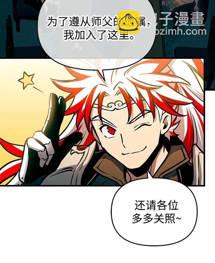 第91话37