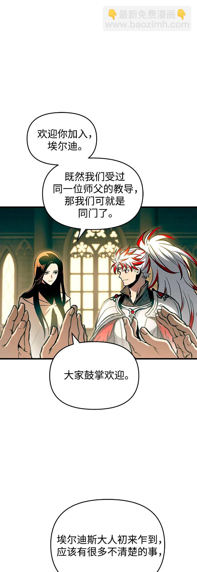 第91话38