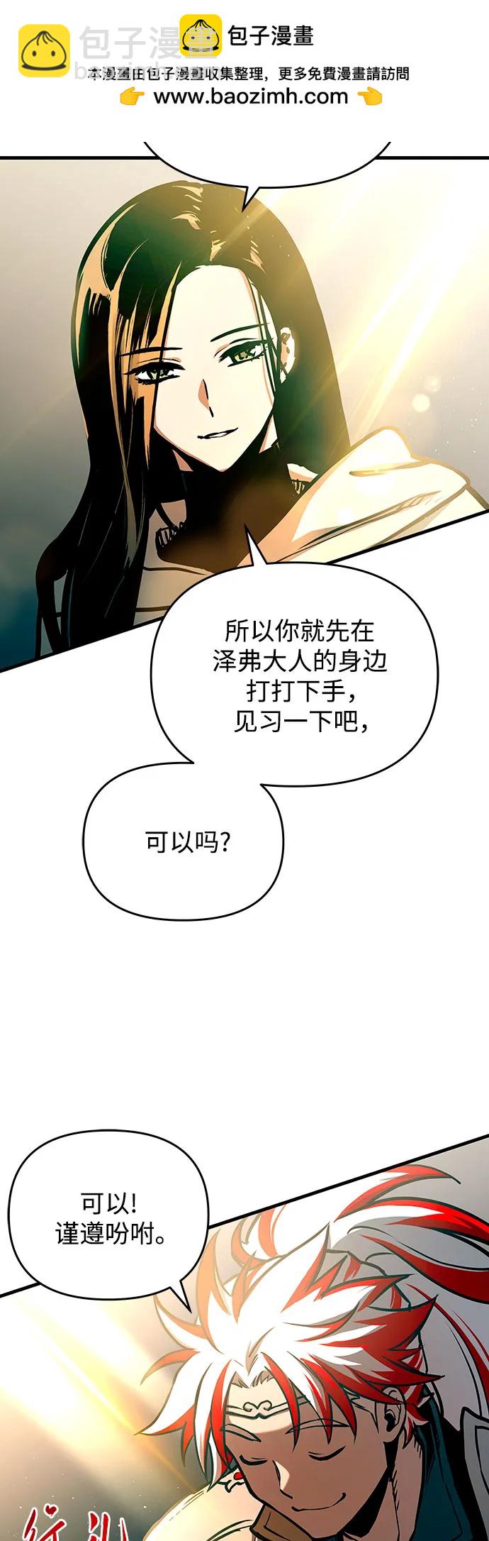 第91话39