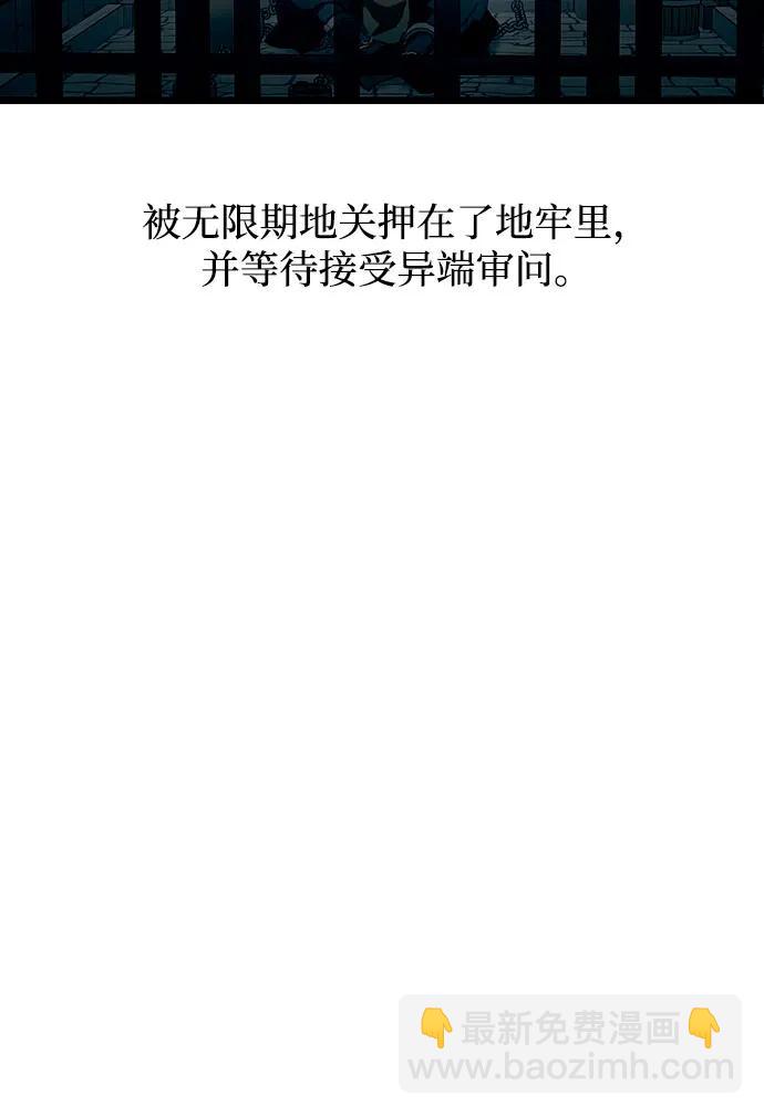 第91话4