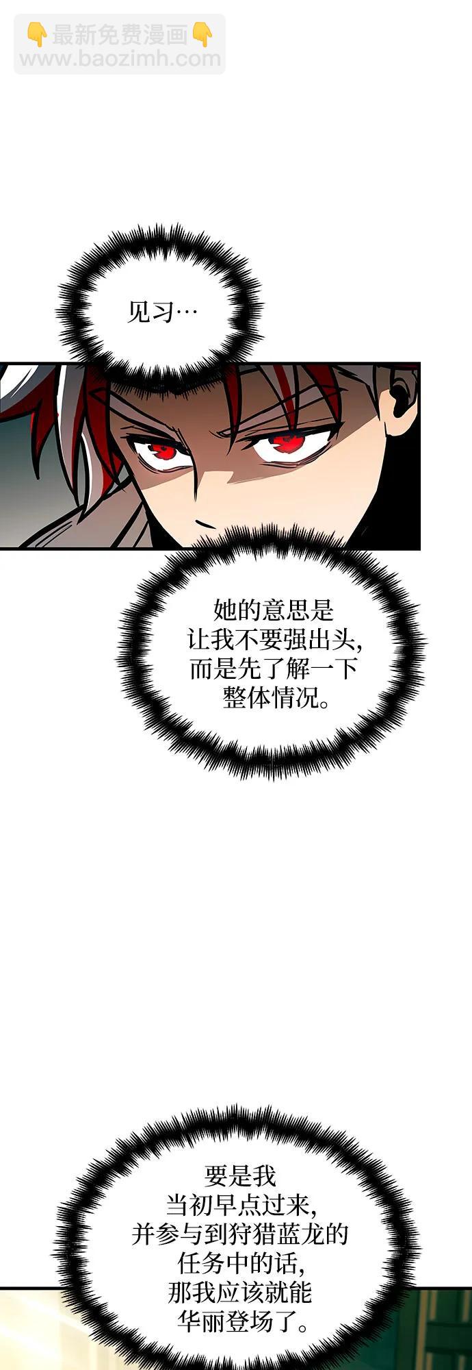第91话41