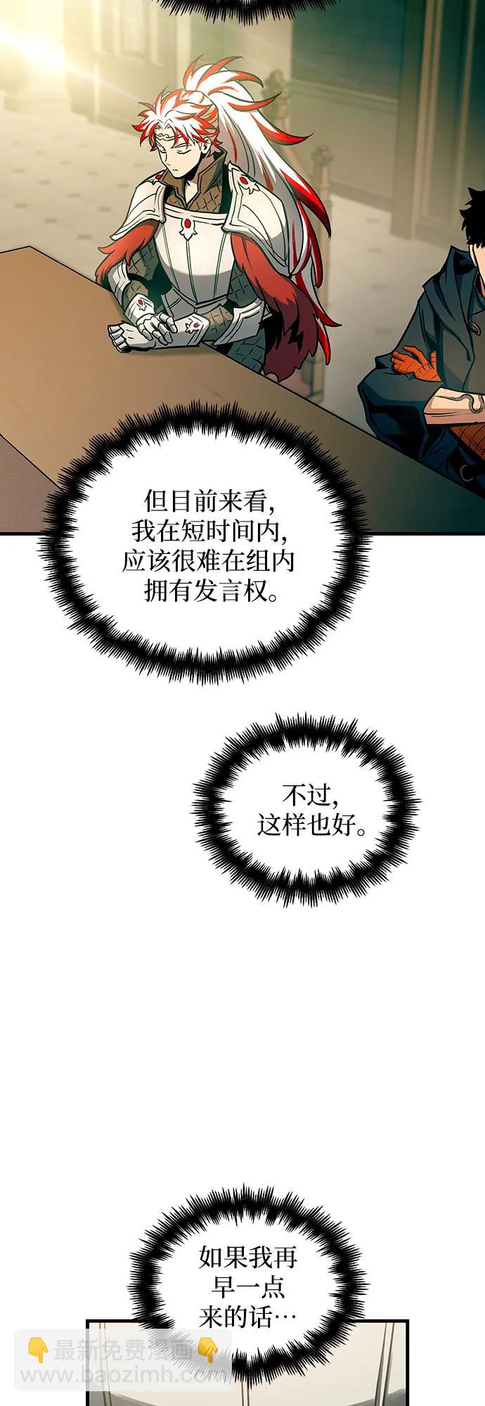 第91话42
