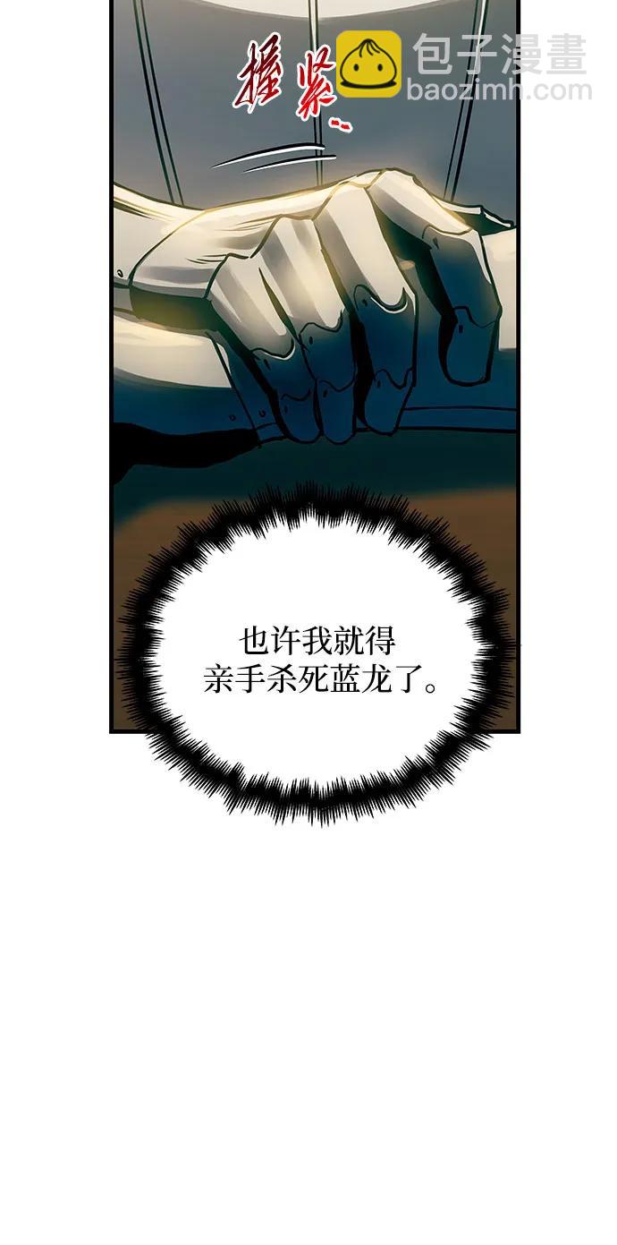 第91话43