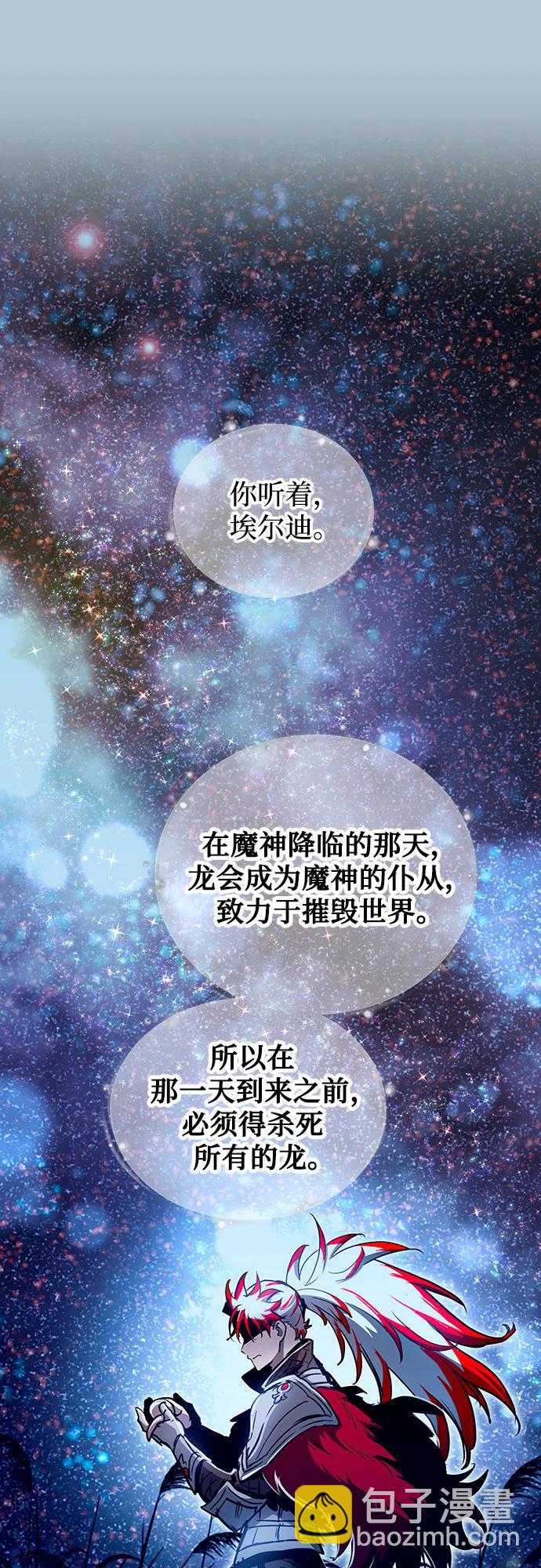 第91话44