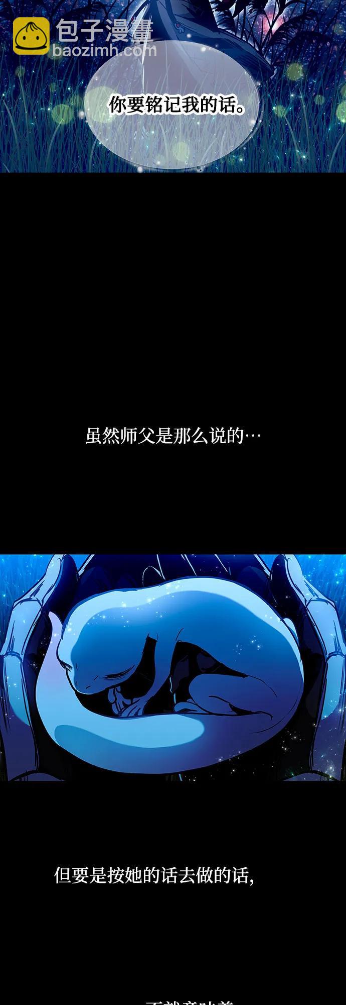 第91话45