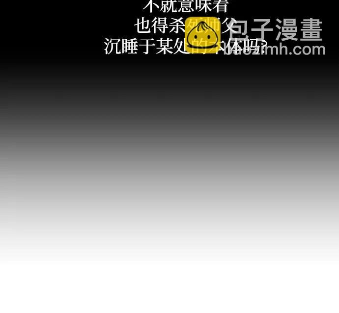 第91话46