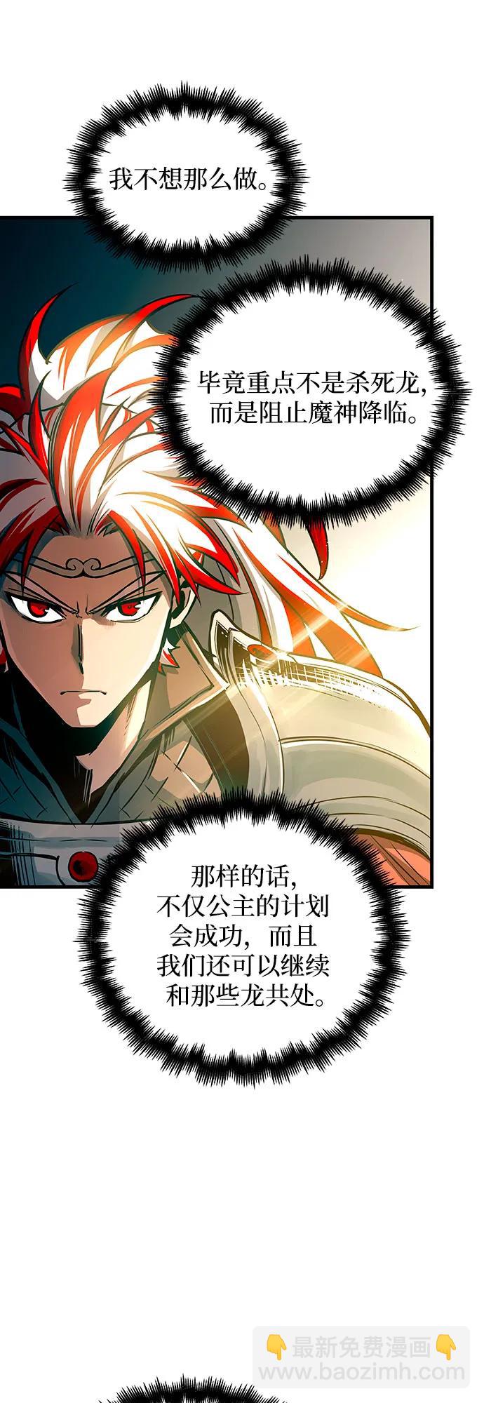 第91话47