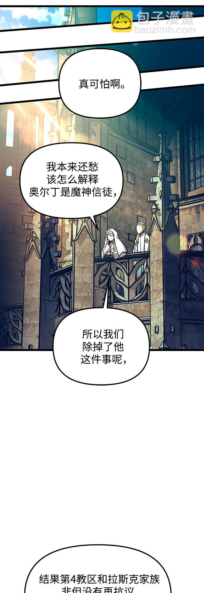 第91话5
