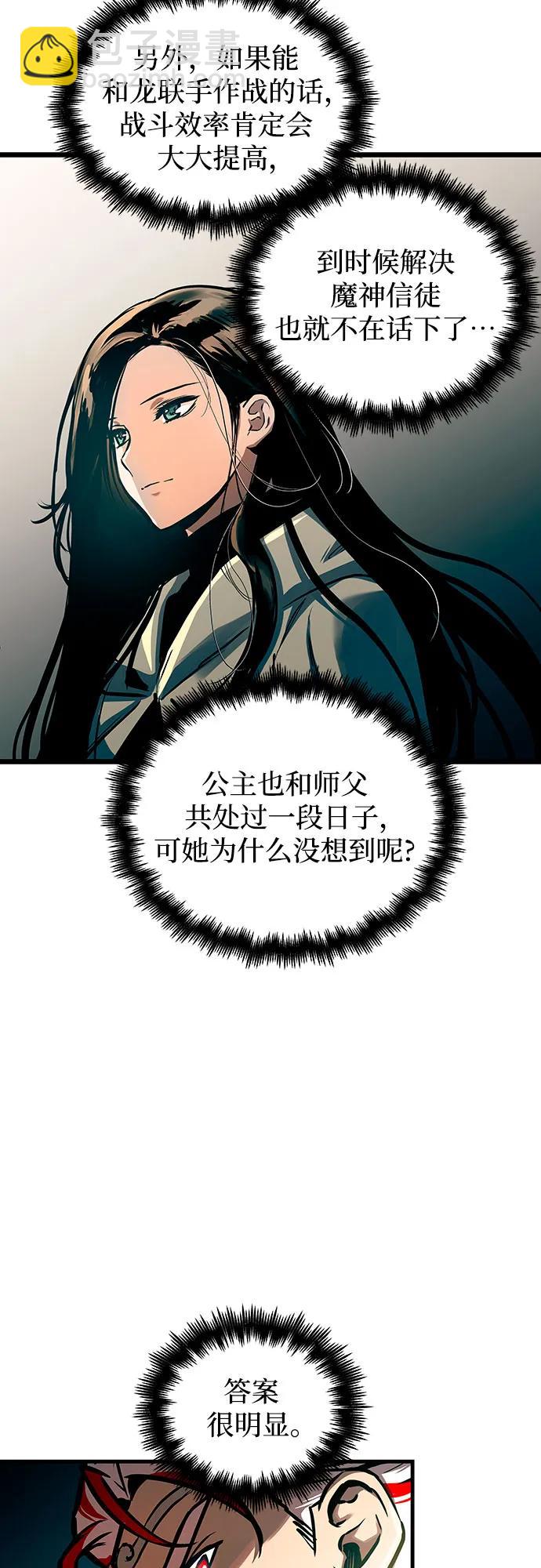 第91话52