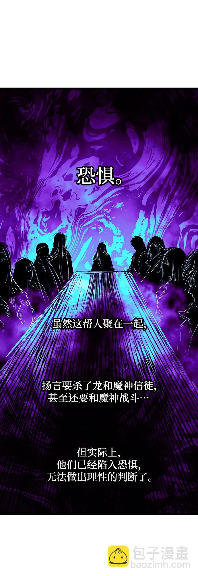第91话54