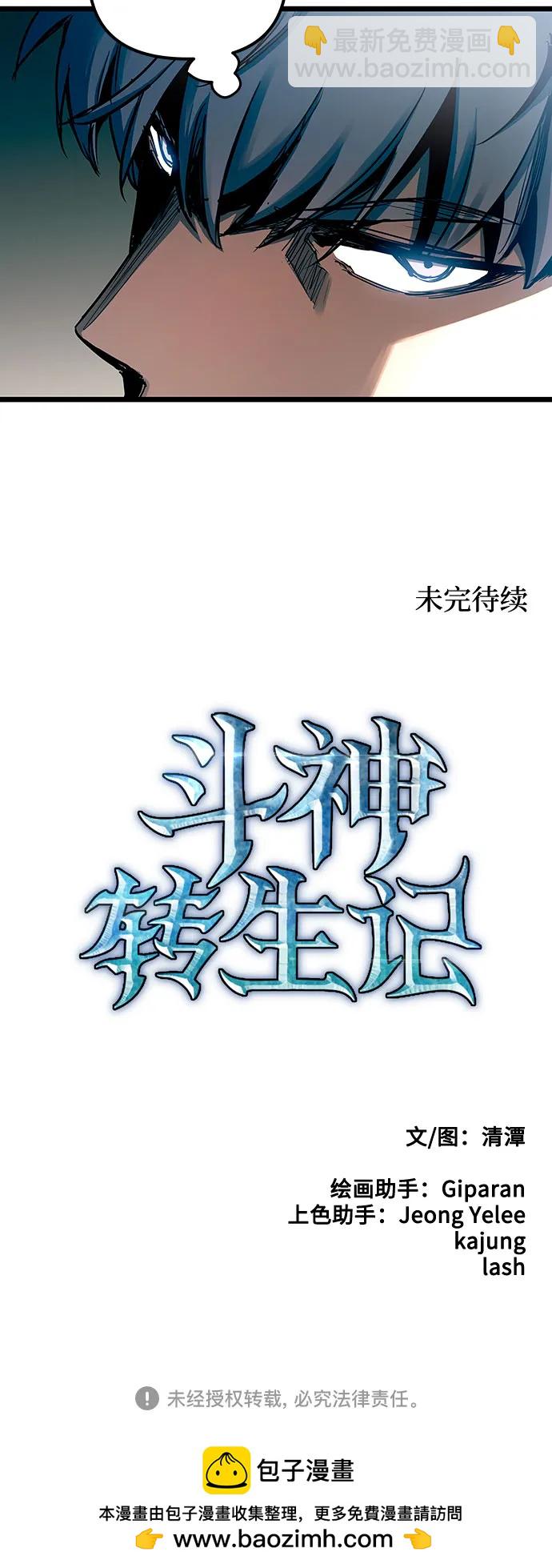 第91话57