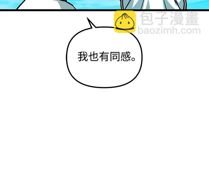 第91话8
