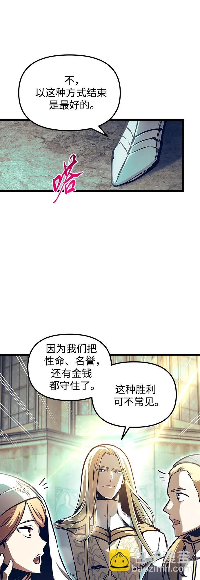 第91话9