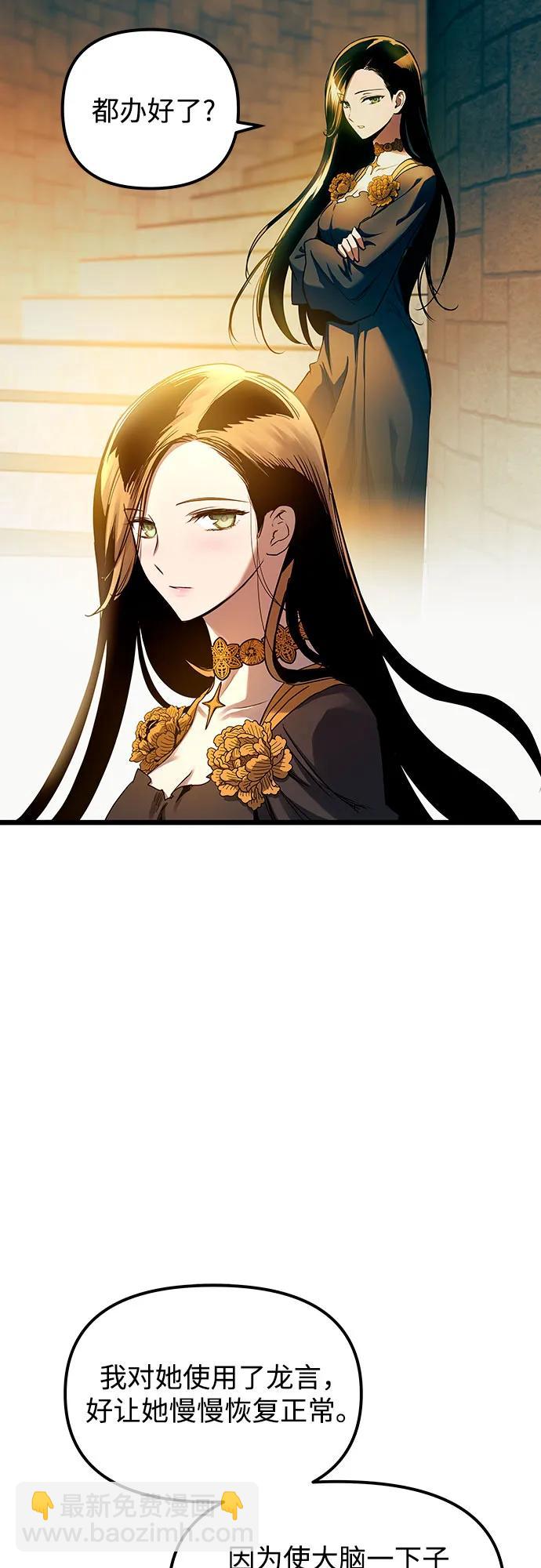 第93话22