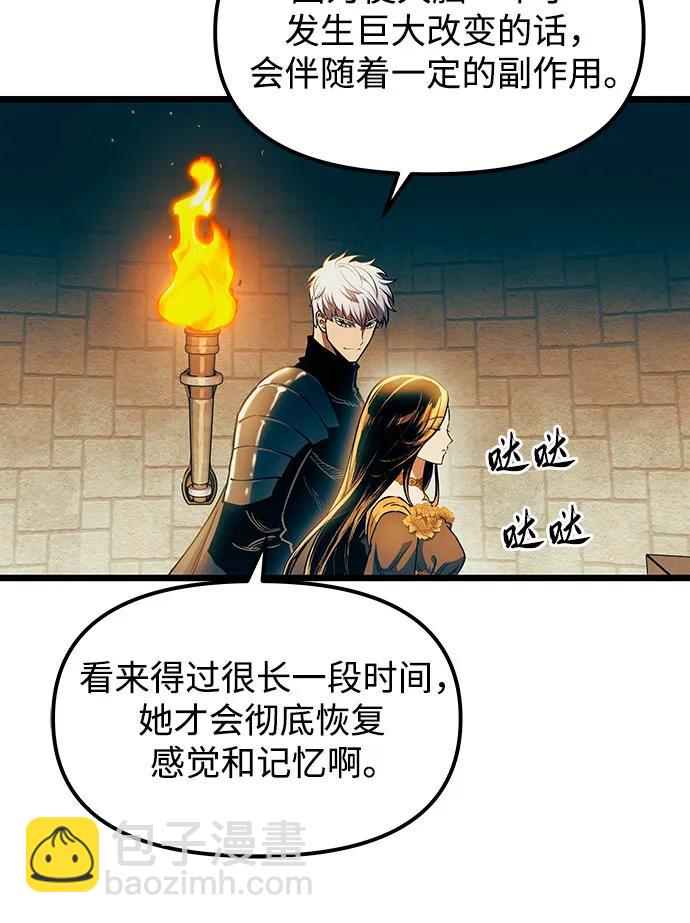 第93话23