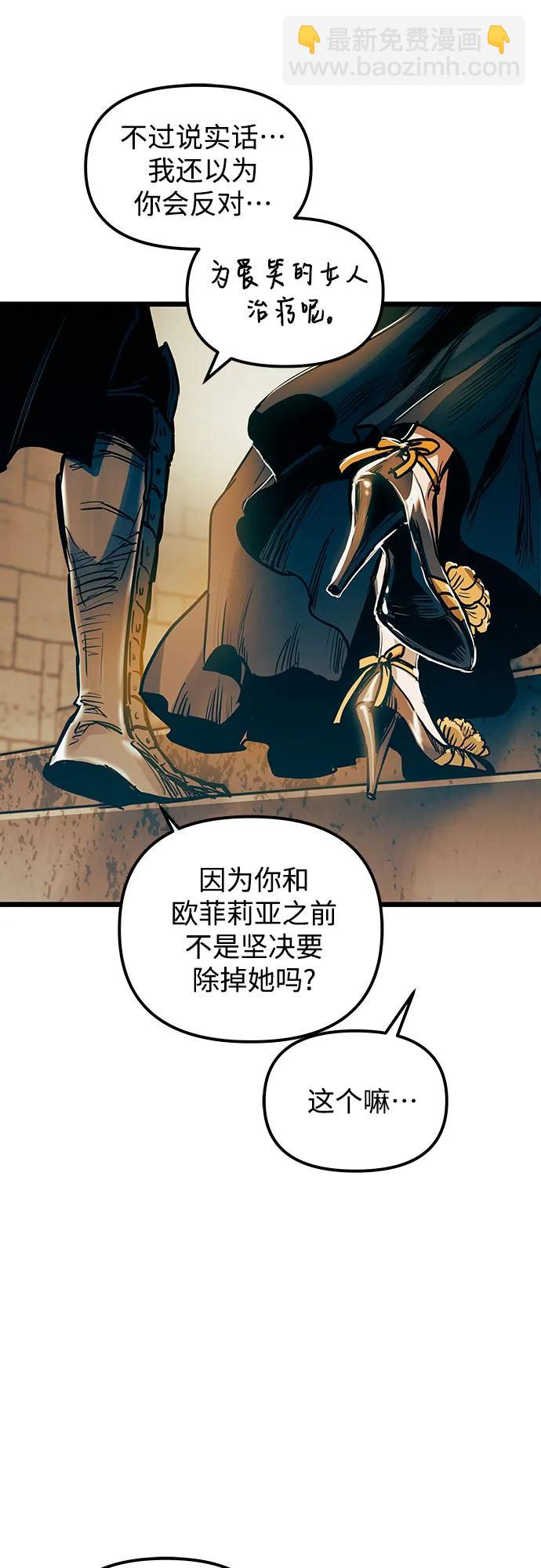 第93话25