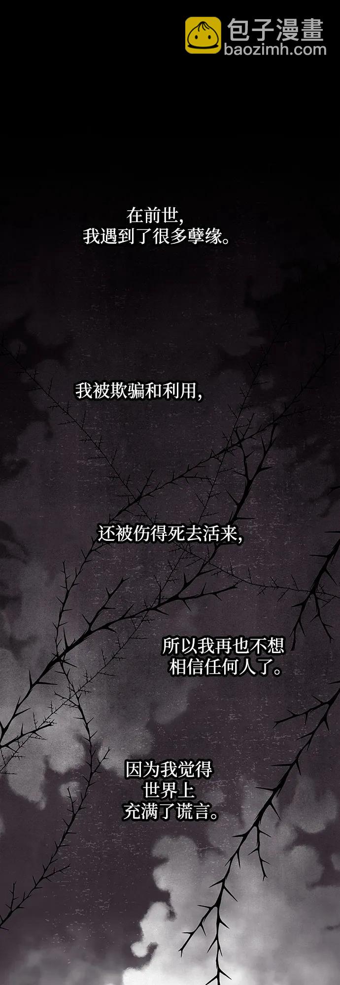 第93话48