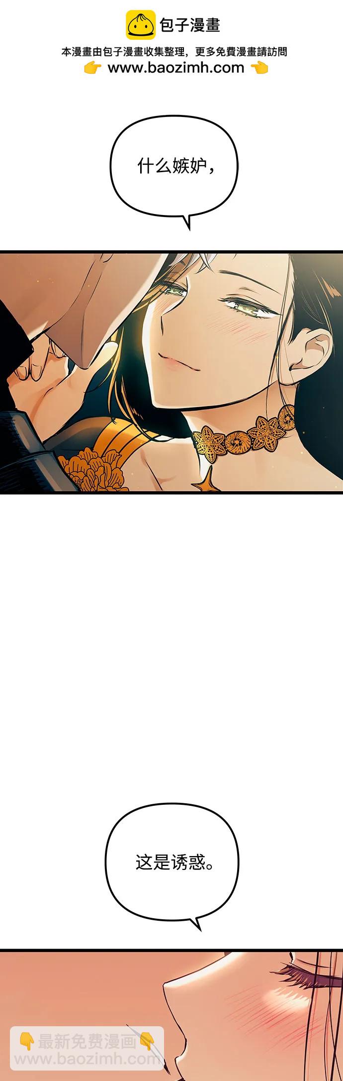 第93话50