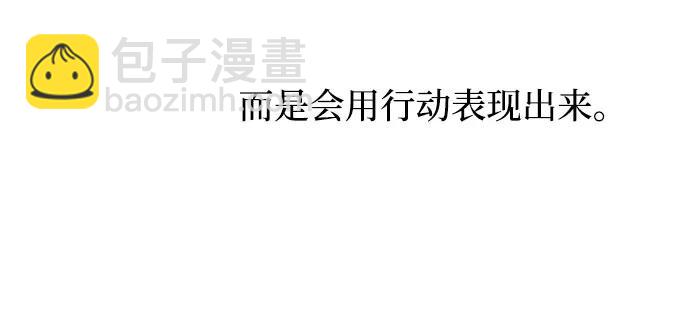 第93话54