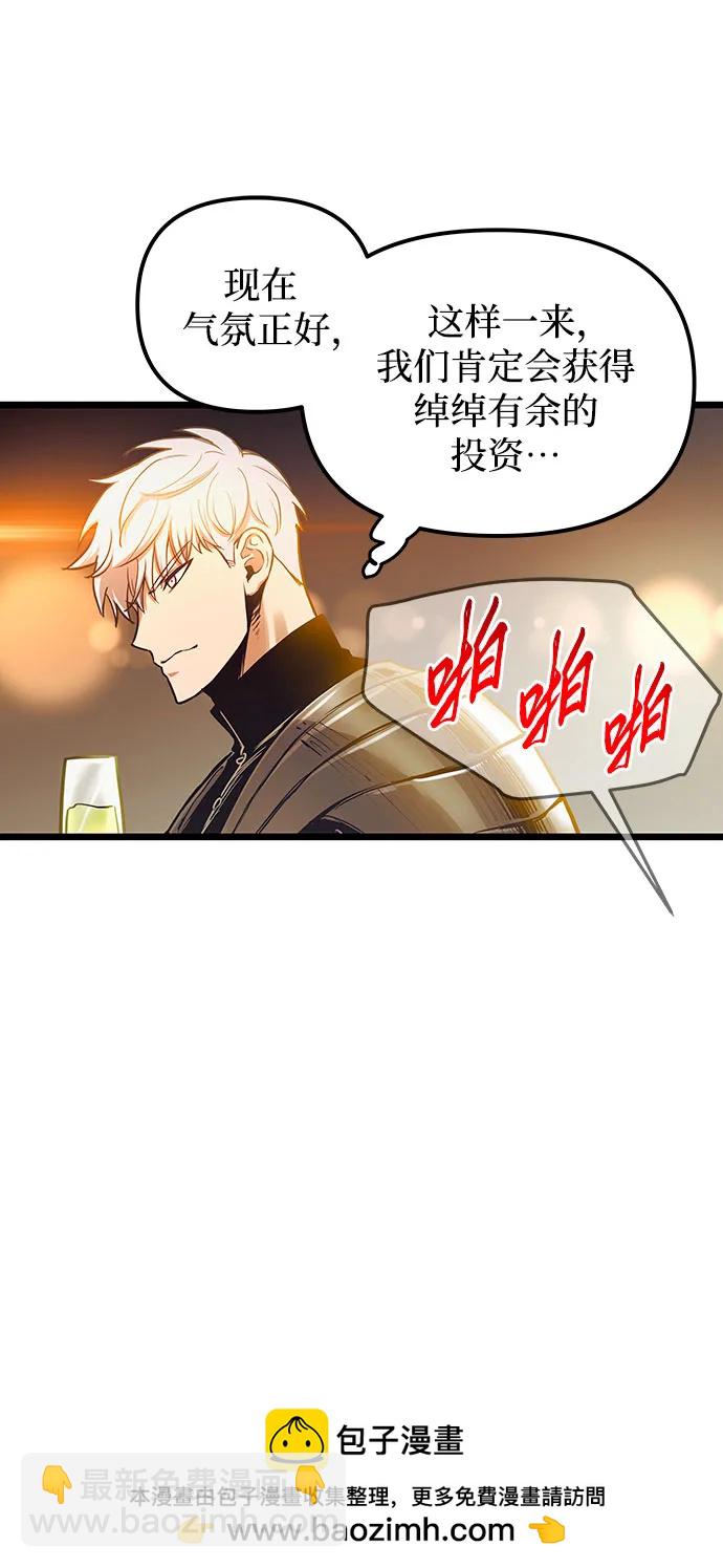 第93话62