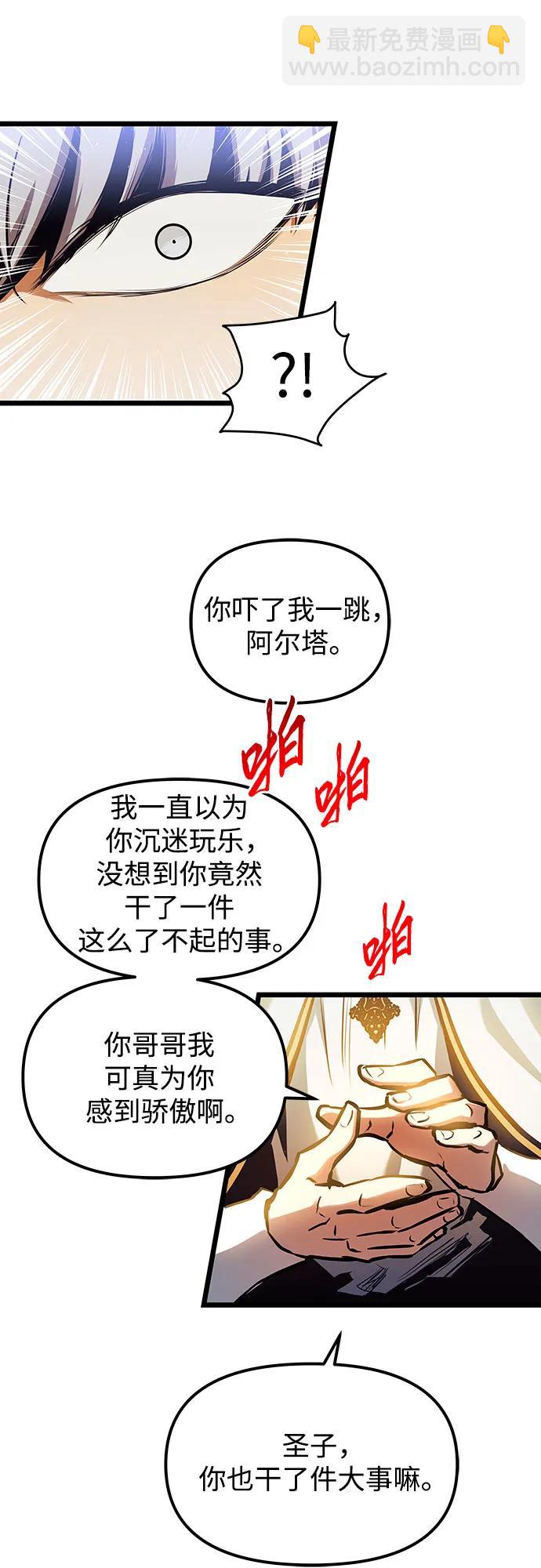 第93话63