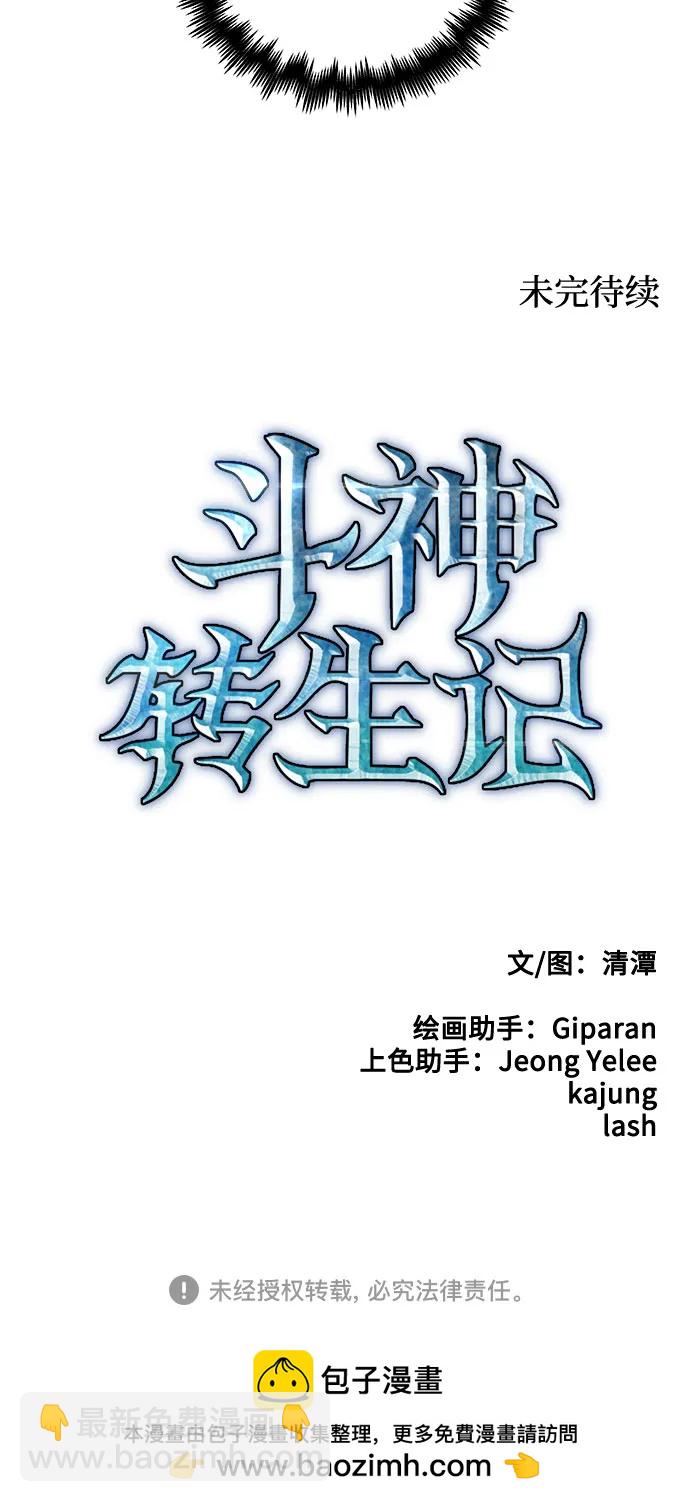 第93话65