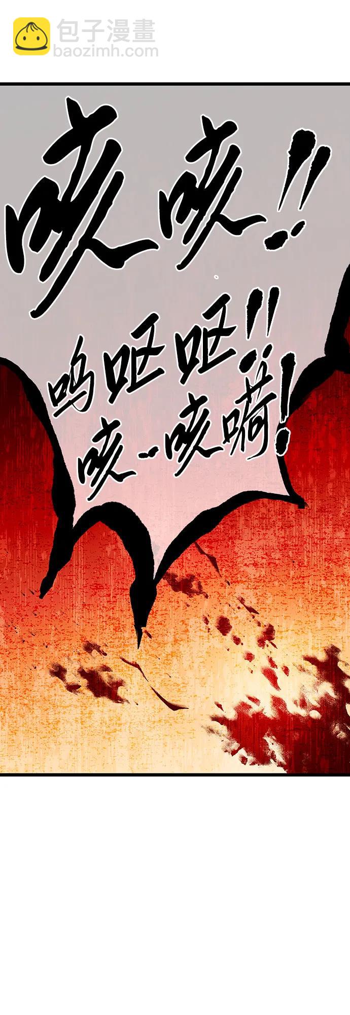 第93话8