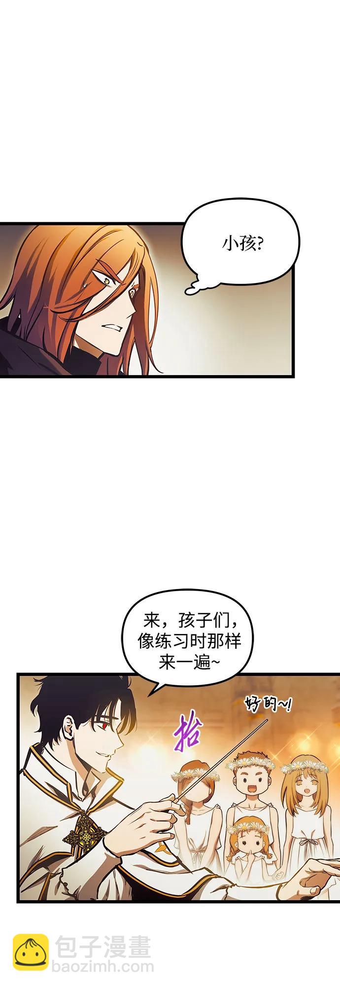 第94话11