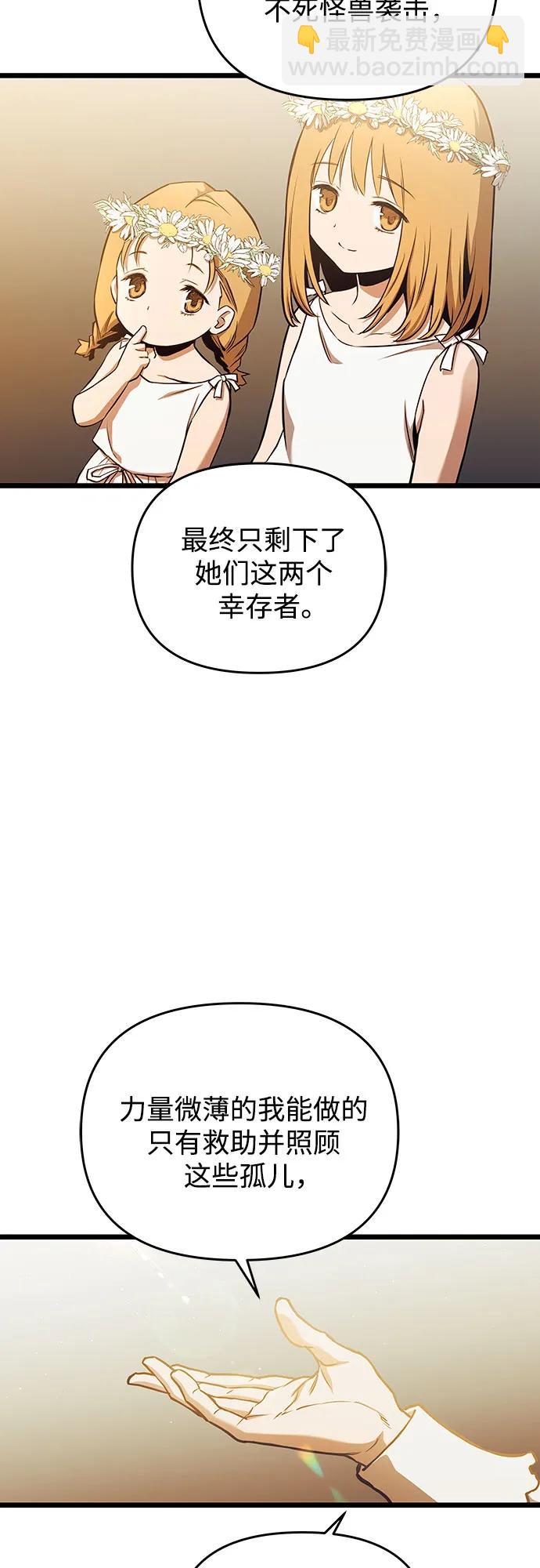 第94话17