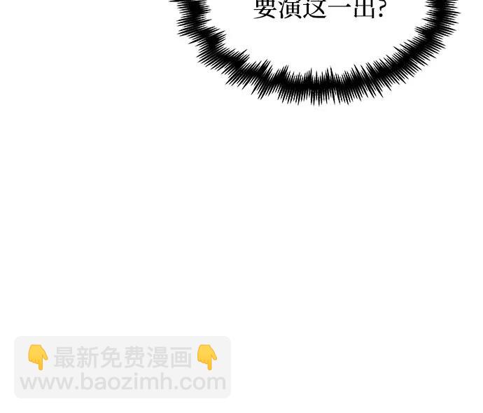 第94话21