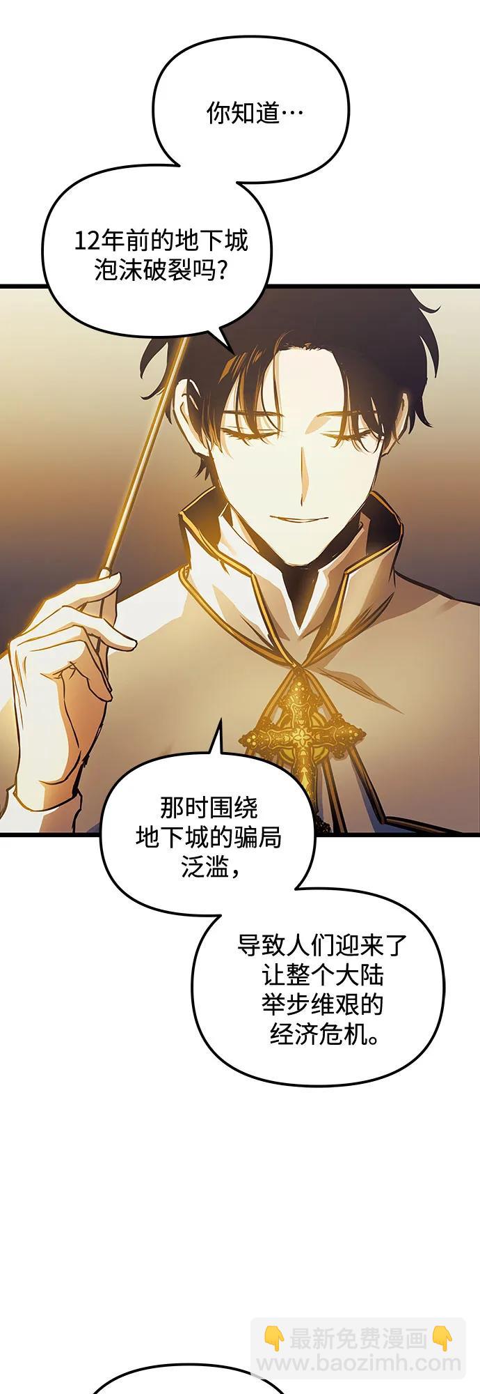 第94话22
