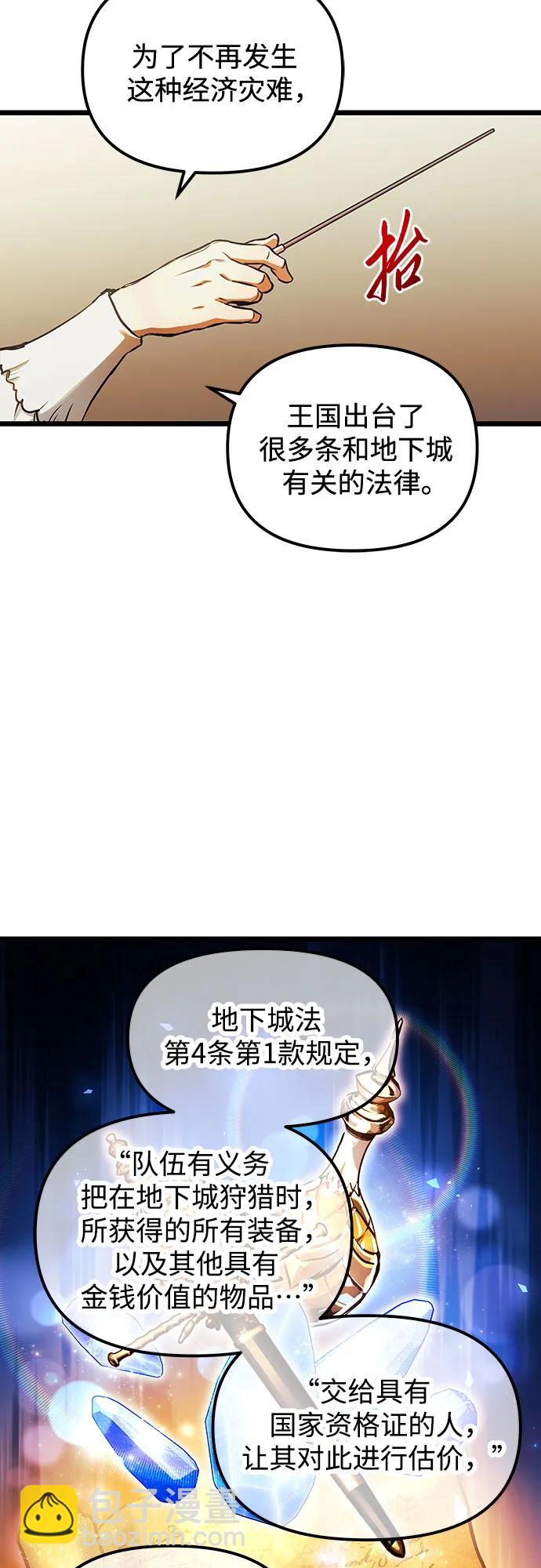 第94话23