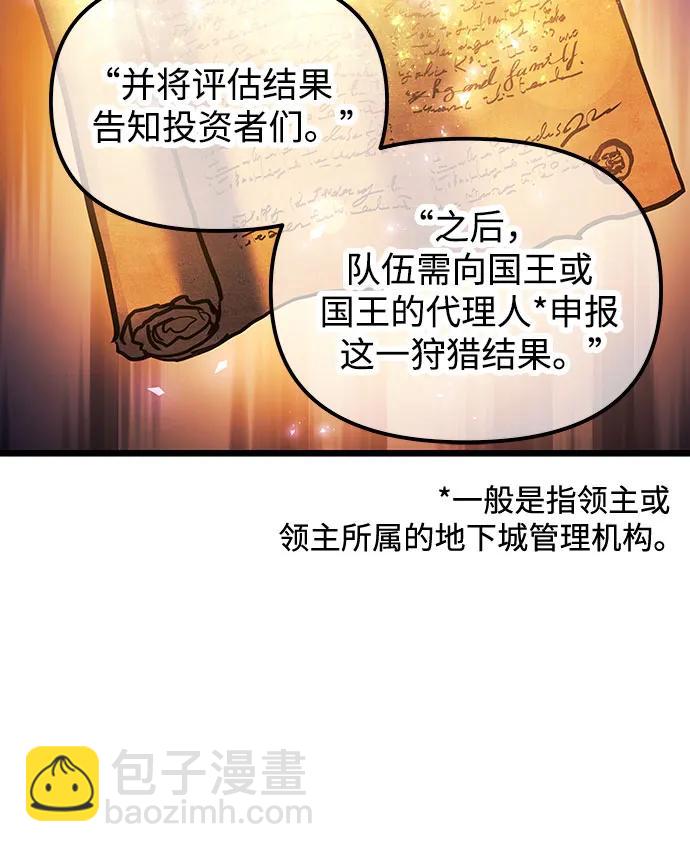第94话24