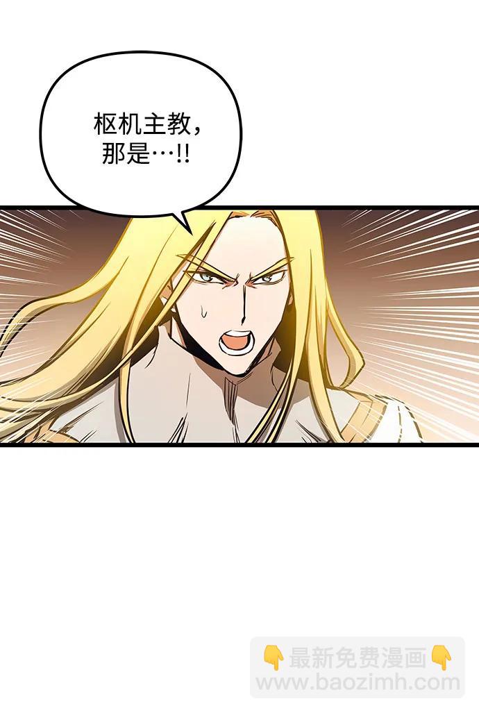 第94话29