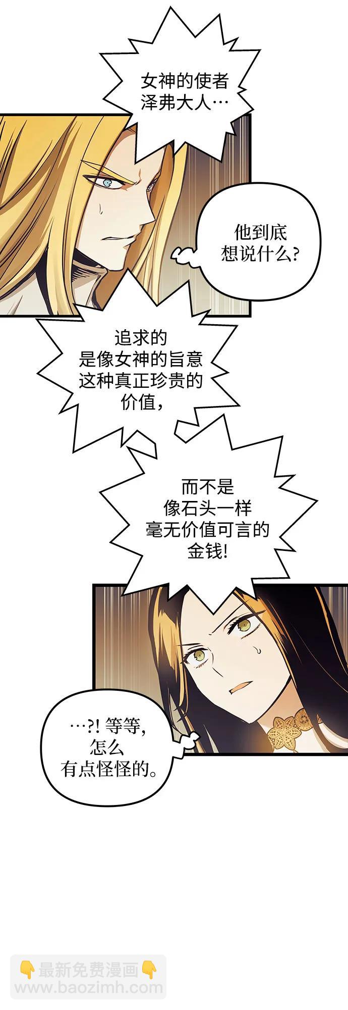 第94话33