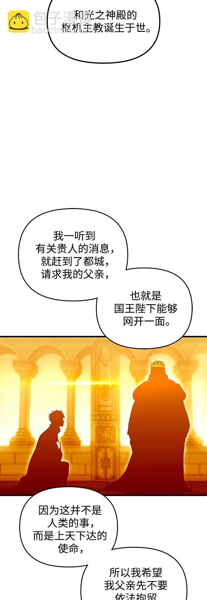 第94话37