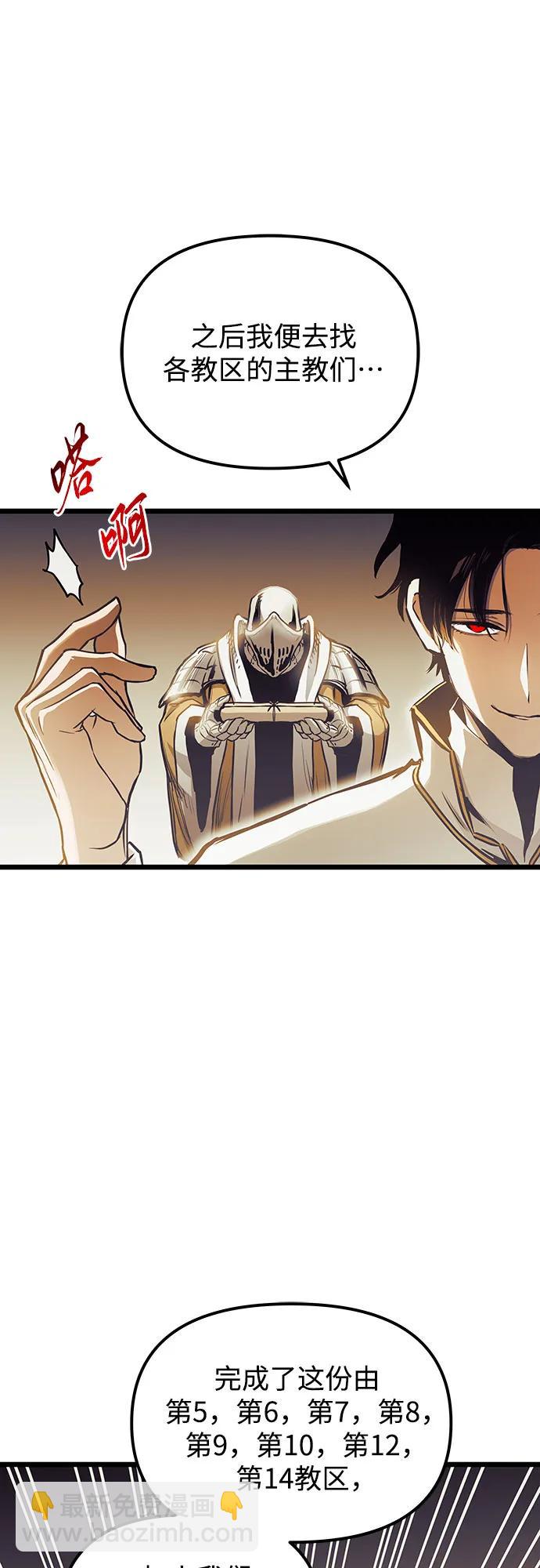 第94话39