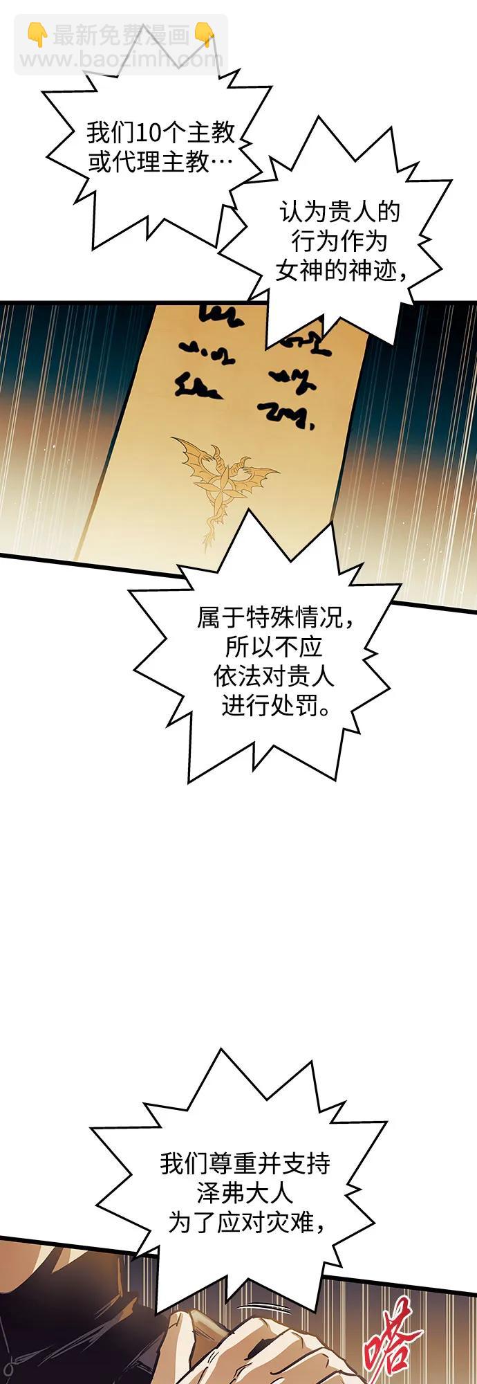 第94话41
