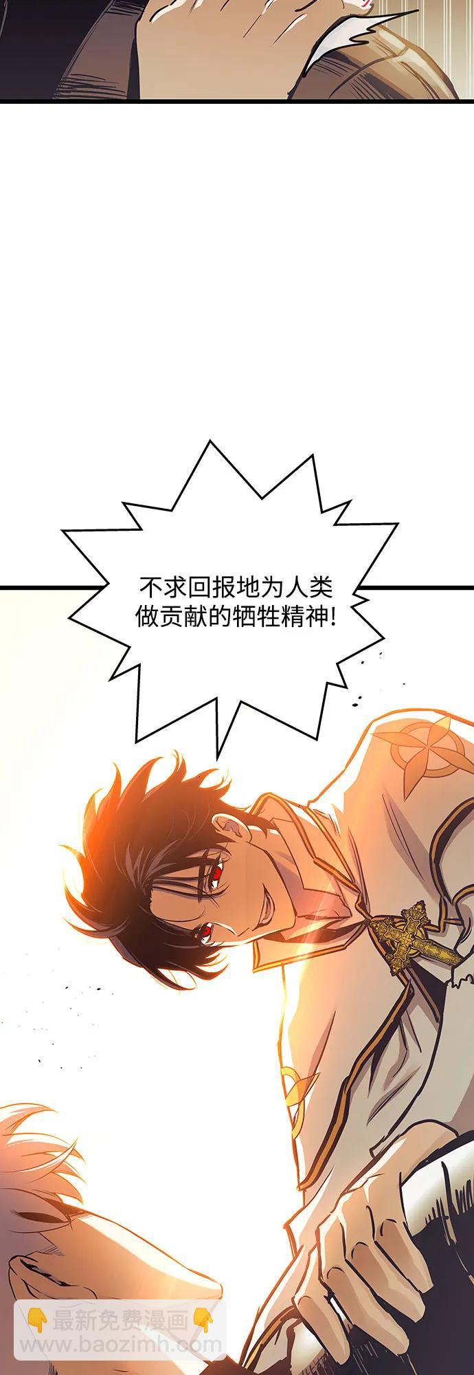 第94话42