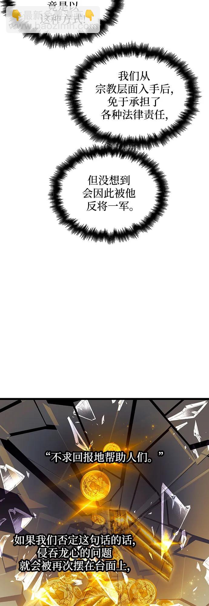 第94话45