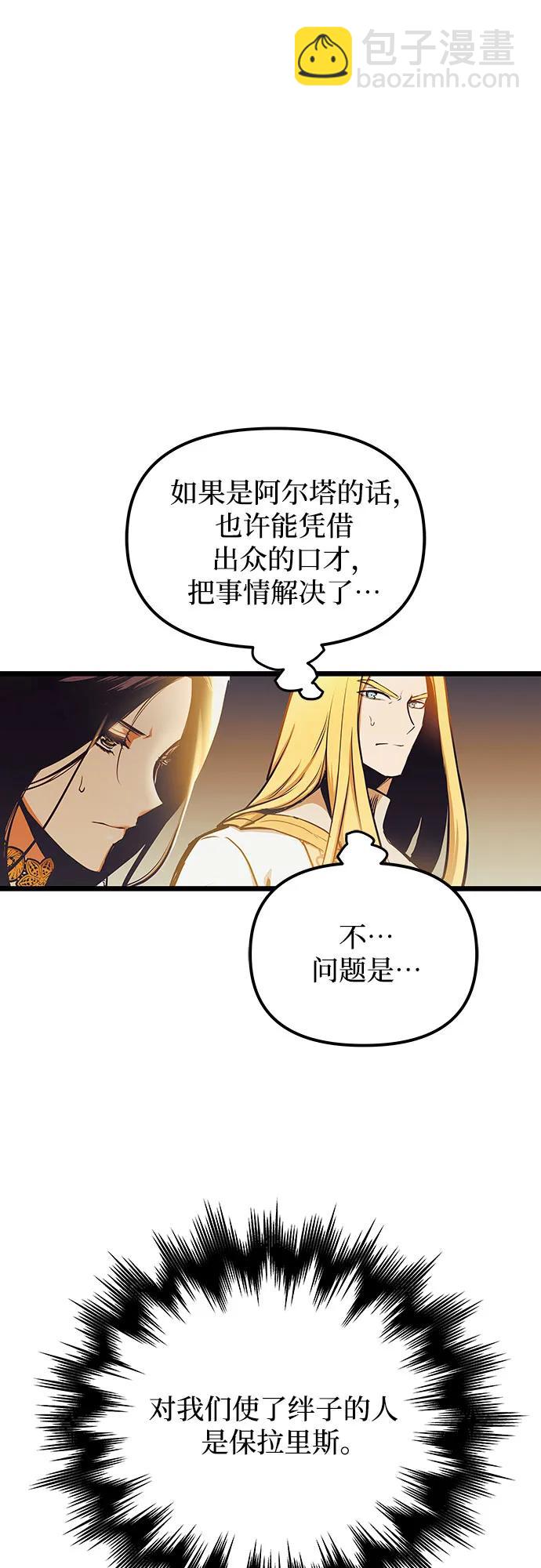 第94话47
