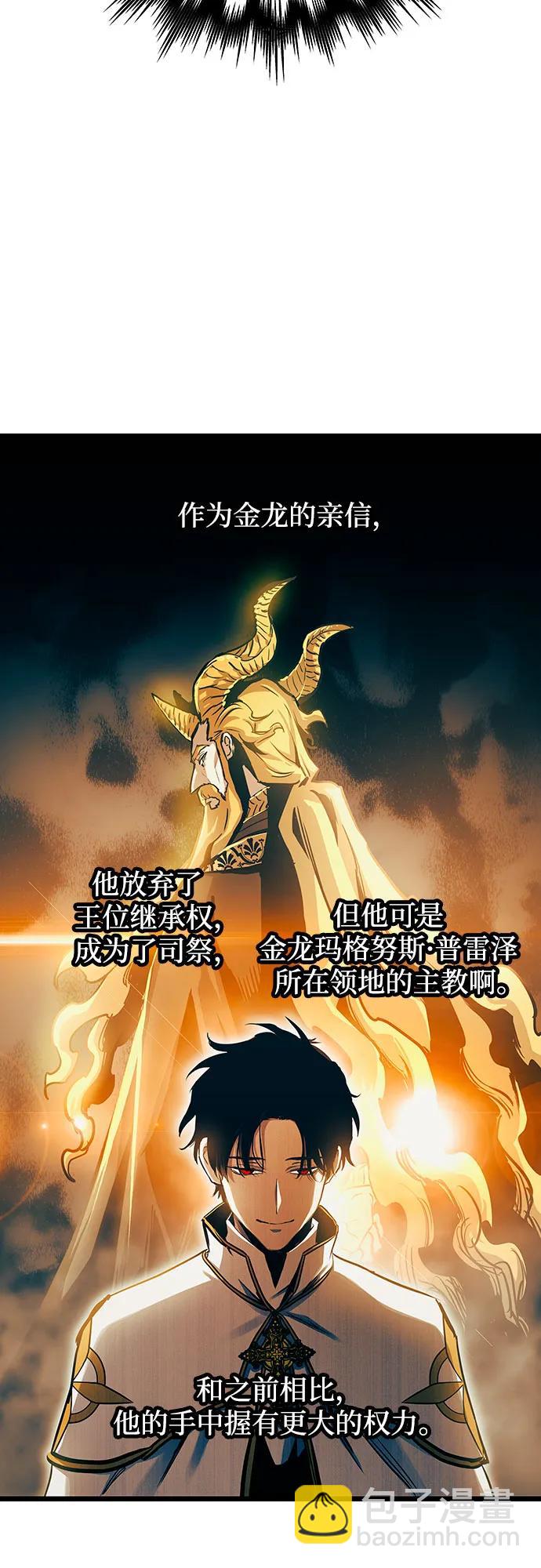 第94话52