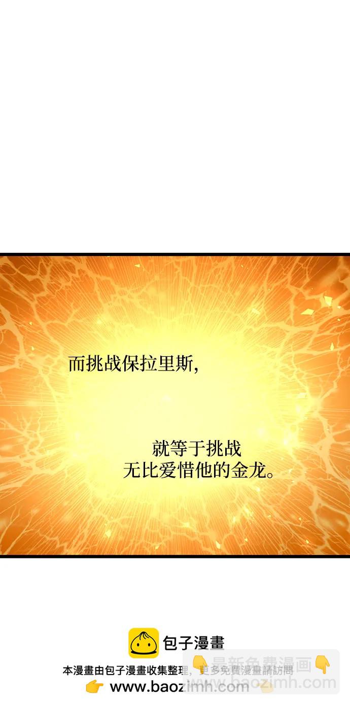 第94话53